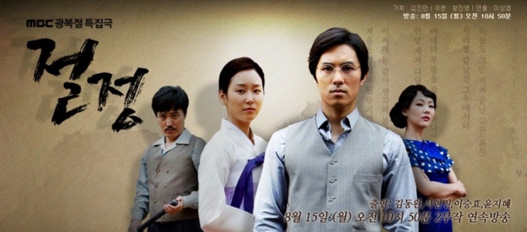 영화수도공사 이미지