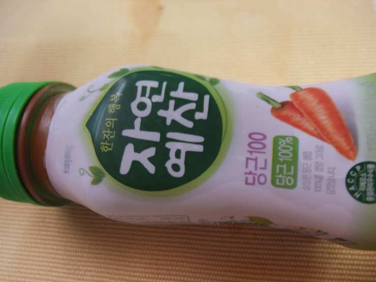 행복녹즙 이미지