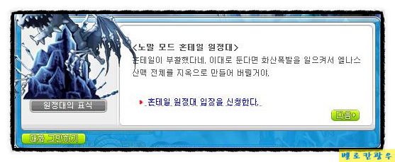 로어메르 이미지