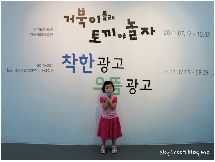착한광고기획 이미지