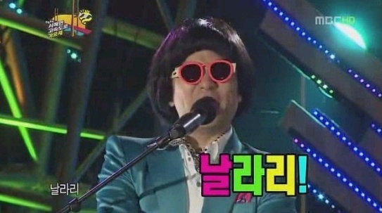 압구정날라리 이미지
