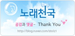 쿨노래천국 이미지