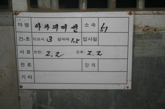 산양축산 이미지