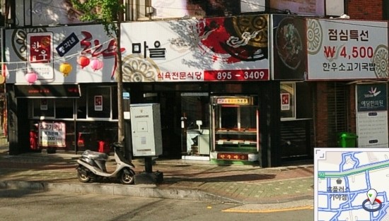 총각네 한우가게 이미지