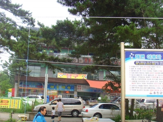 해송펜션 이미지