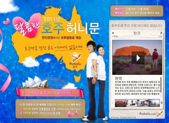 허니문리조트주 이미지