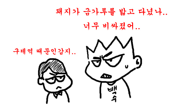 교동왕족발 이미지