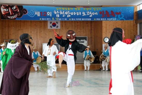 밤마리오광대 이미지