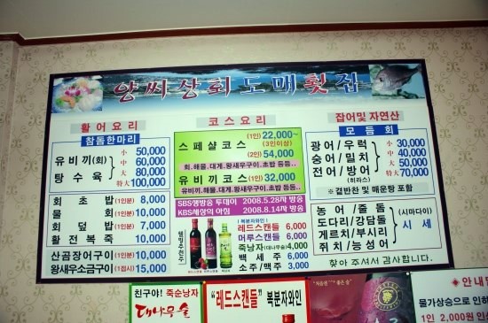 양씨상회 이미지