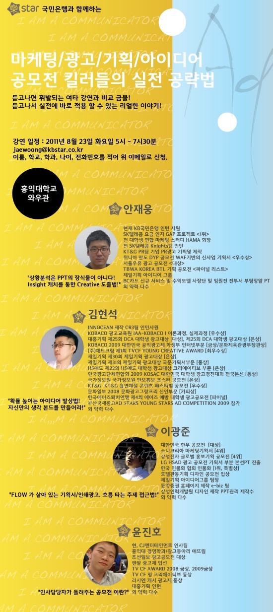국민광고기획 이미지
