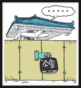 청기와주유소 이미지