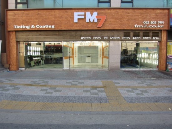 FM7 이미지
