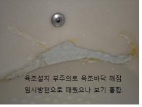 유토피아모텔 이미지