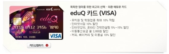큐렉트 이미지