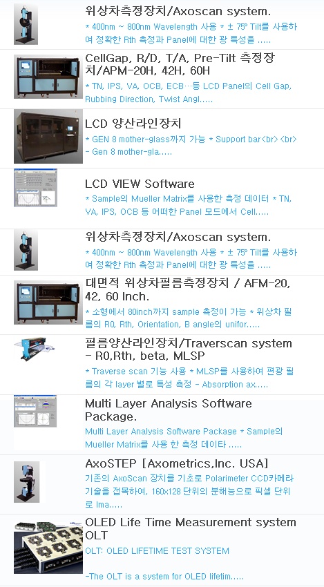 중원상사 이미지