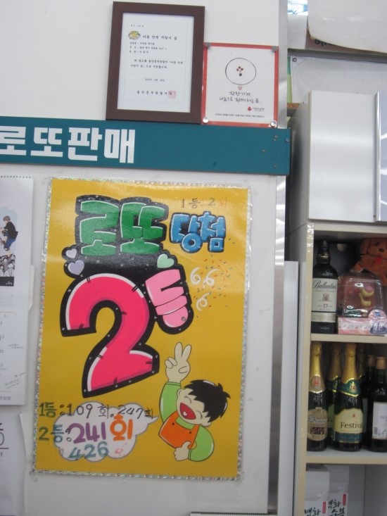 제일24시편의점 이미지
