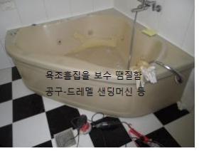유토피아모텔 이미지