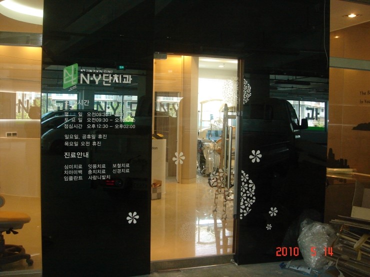 NY단치과 이미지