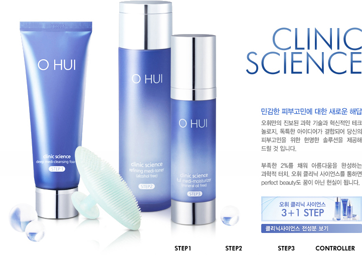 뽀송크리닉 이미지