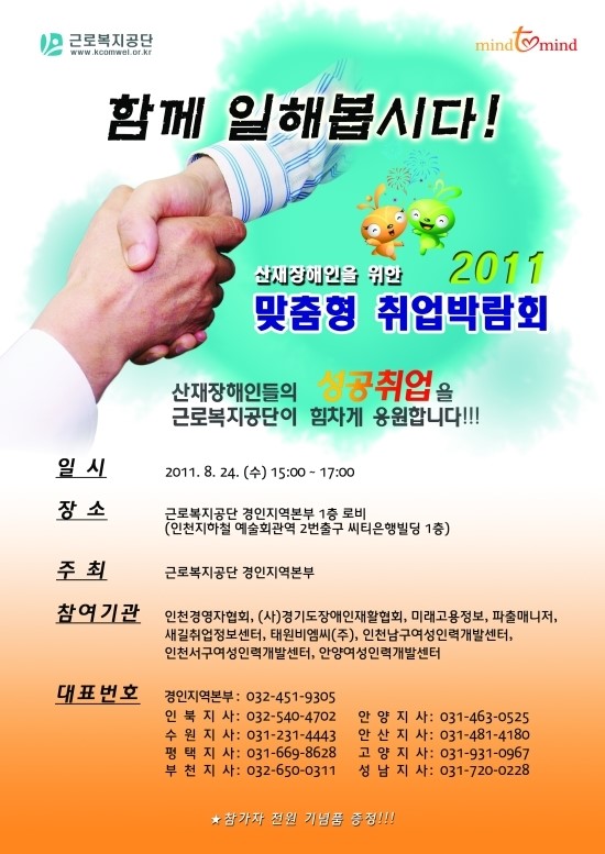 태원비엠씨주 이미지