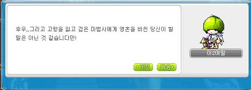 메이플씨티 이미지
