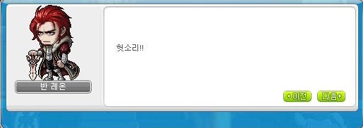 메이플씨티 이미지