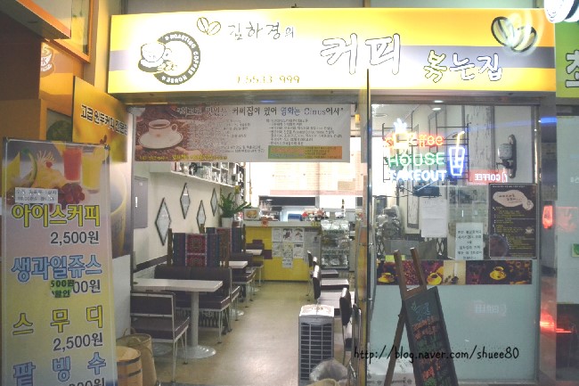 김하경커피 이미지