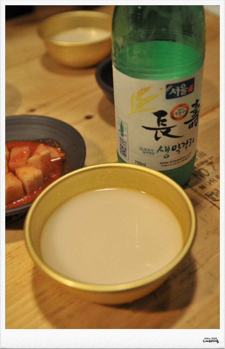맨날술이야 이미지