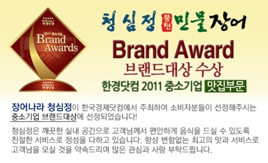 청심정 이미지