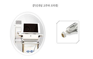 클린앤미피부과 이미지