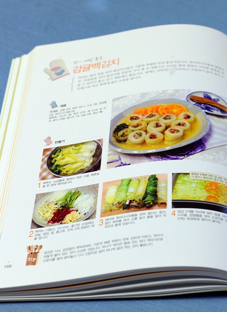 세일반찬 이미지