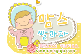 맘스쌀과자 이미지
