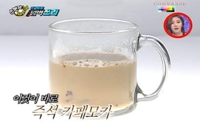 카페모카 이미지