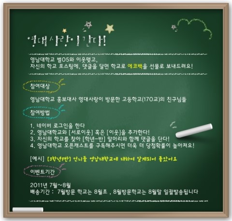 신선여자고등학교 이미지
