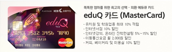 애니에듀 이미지