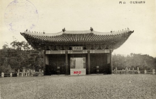 장충사 이미지
