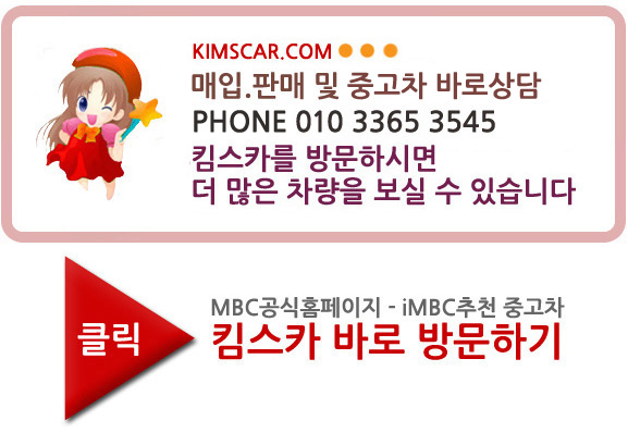 킴스카써비스 이미지