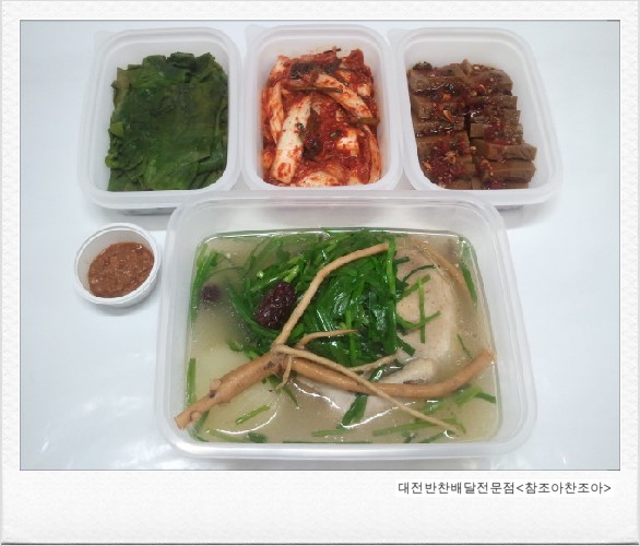 도토리반찬 이미지