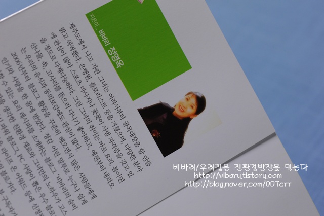 세일반찬 이미지