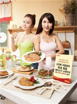 구우면돼지 이미지