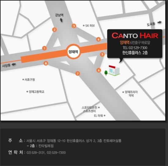 헤어칸토 이미지