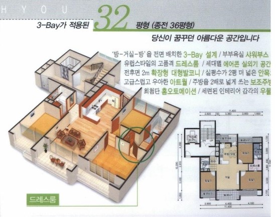 동원이엔씨(주) 이미지