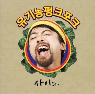 하와이노래클럽 이미지