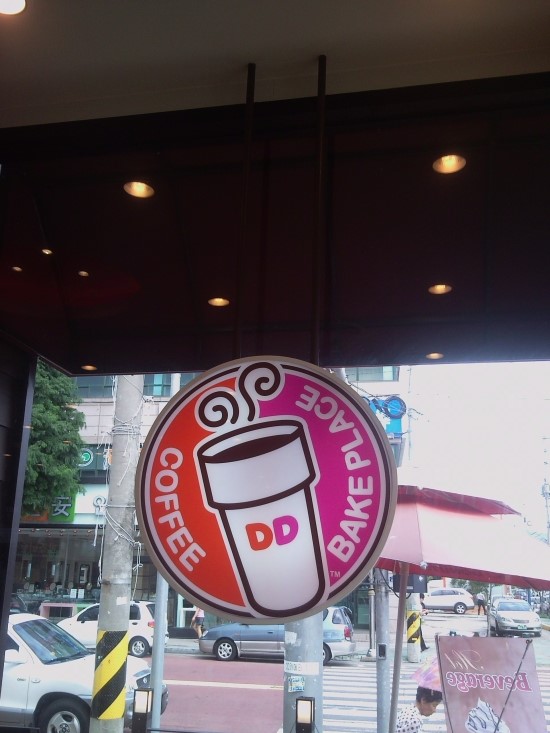 던킨도너츠광양읍점 이미지