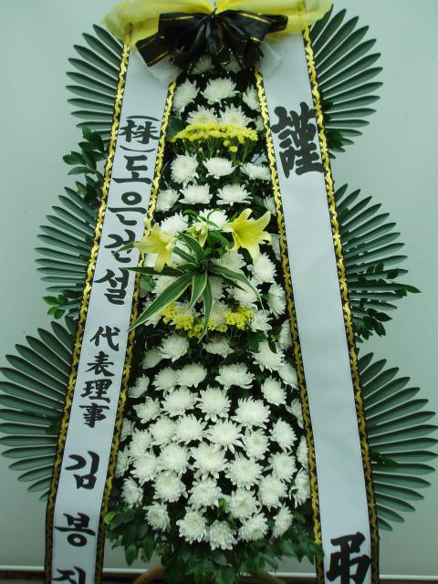 도은건설 이미지
