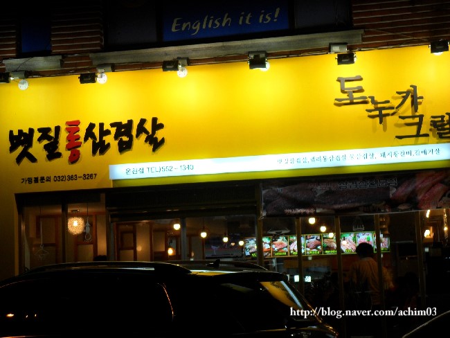 도누가 이미지