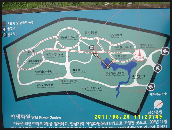 남산꽃화원 이미지