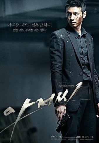 매드 소울 차일드(MAD SOUL CHILD) 이미지