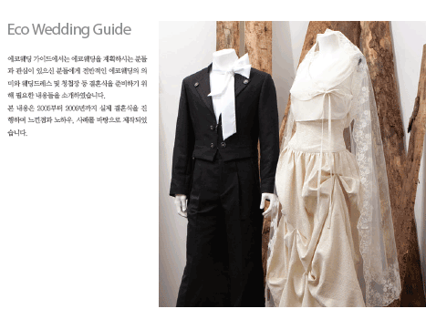 국민환경산업 이미지
