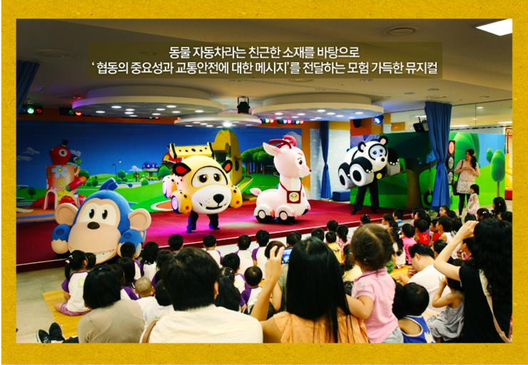 짱놀이터 이미지